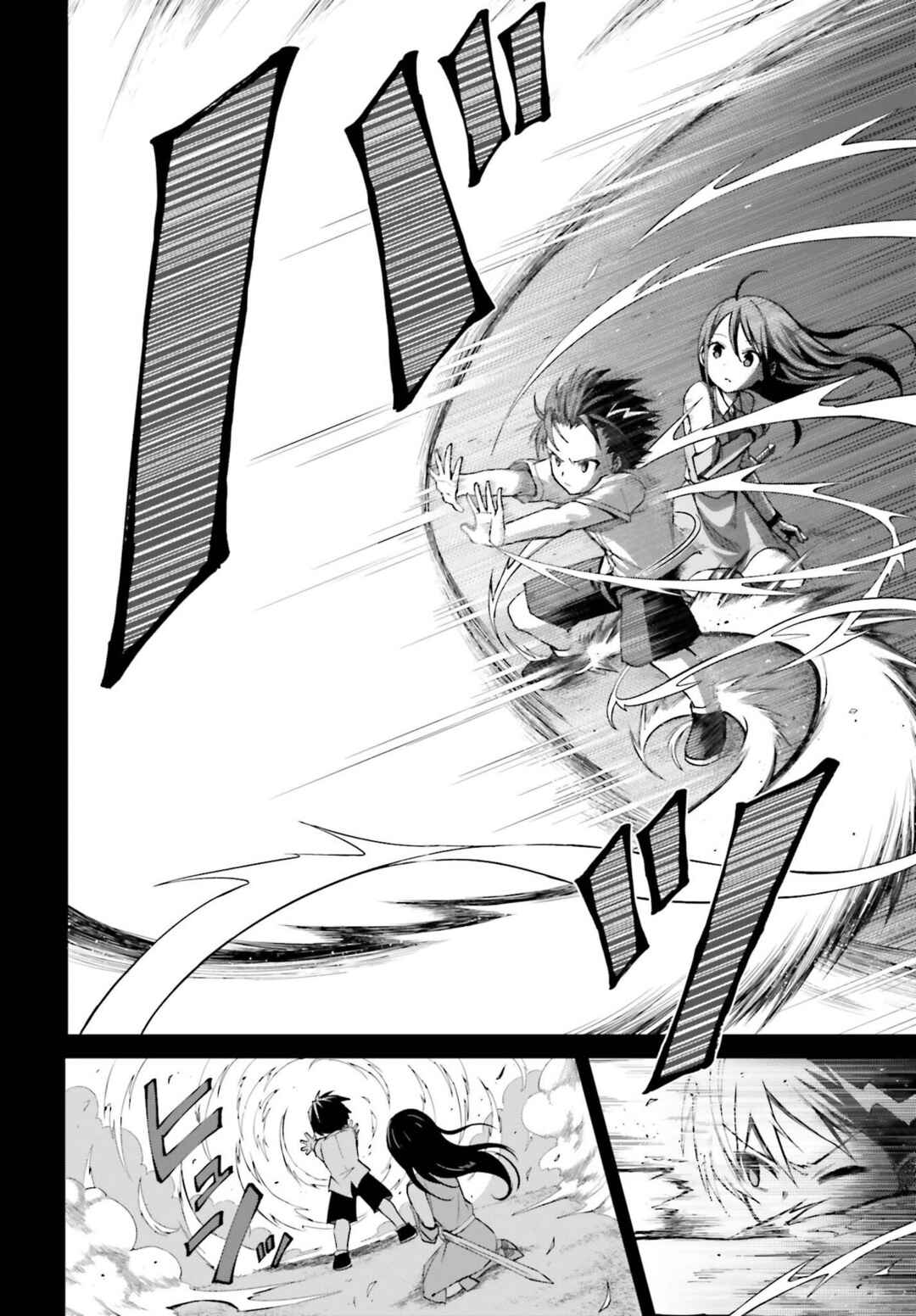Shin no Jitsuryoku wa Girigiri made Kakushiteiyou to Omou Chapter 8 - Page 13
