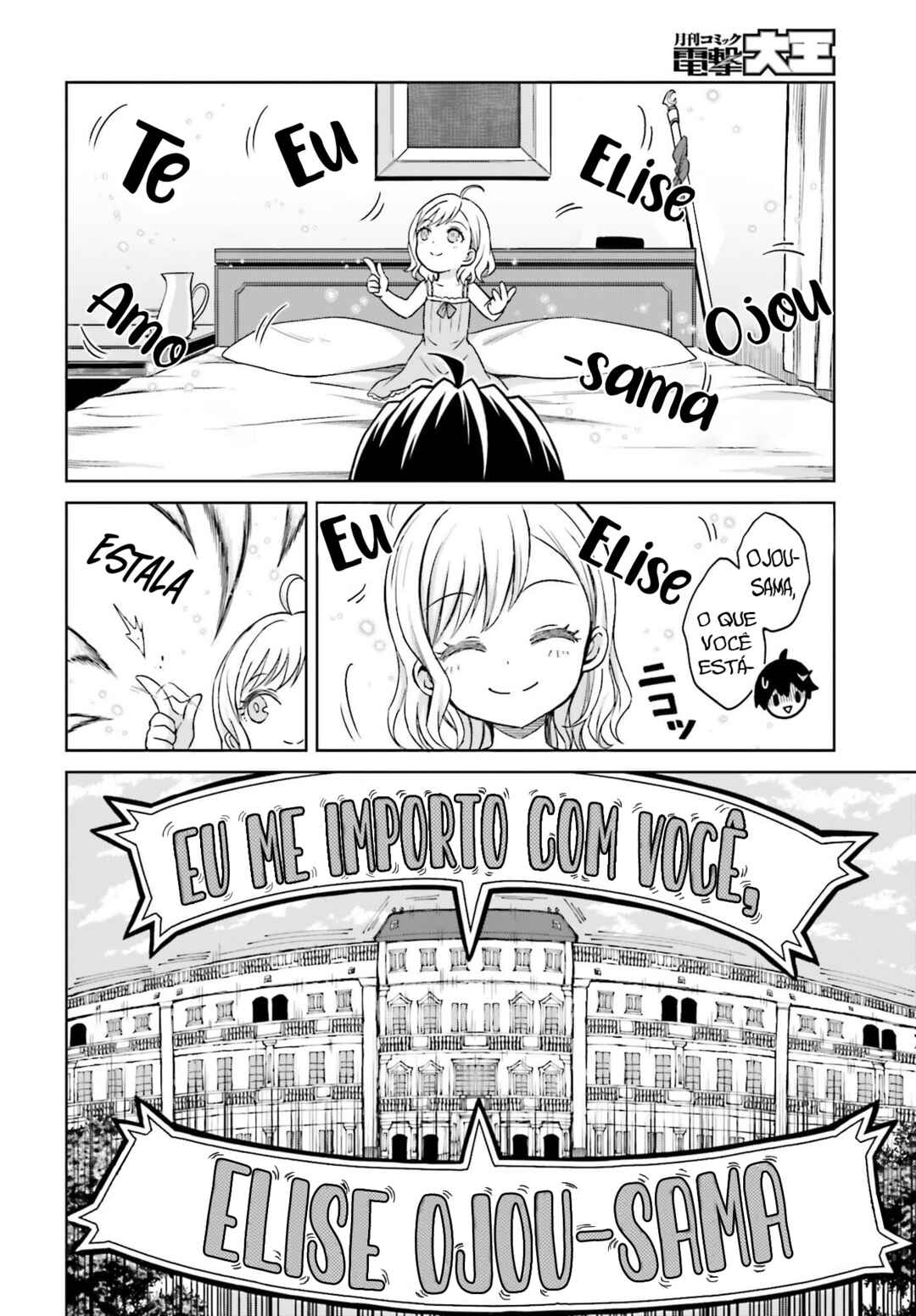 Shin no Jitsuryoku wa Girigiri made Kakushiteiyou to Omou Chapter 8 - Page 27