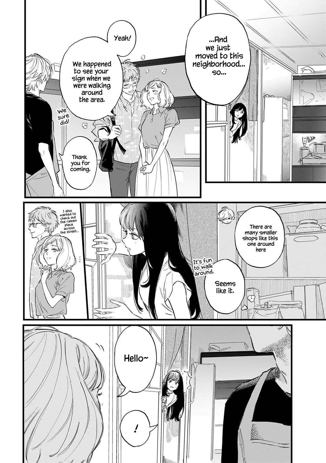 Kingyoya-san no Karisome Fuufu Chapter 2 - Page 17