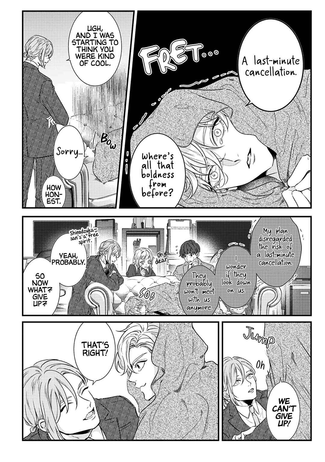 Garment! Chapter 2 - Page 11