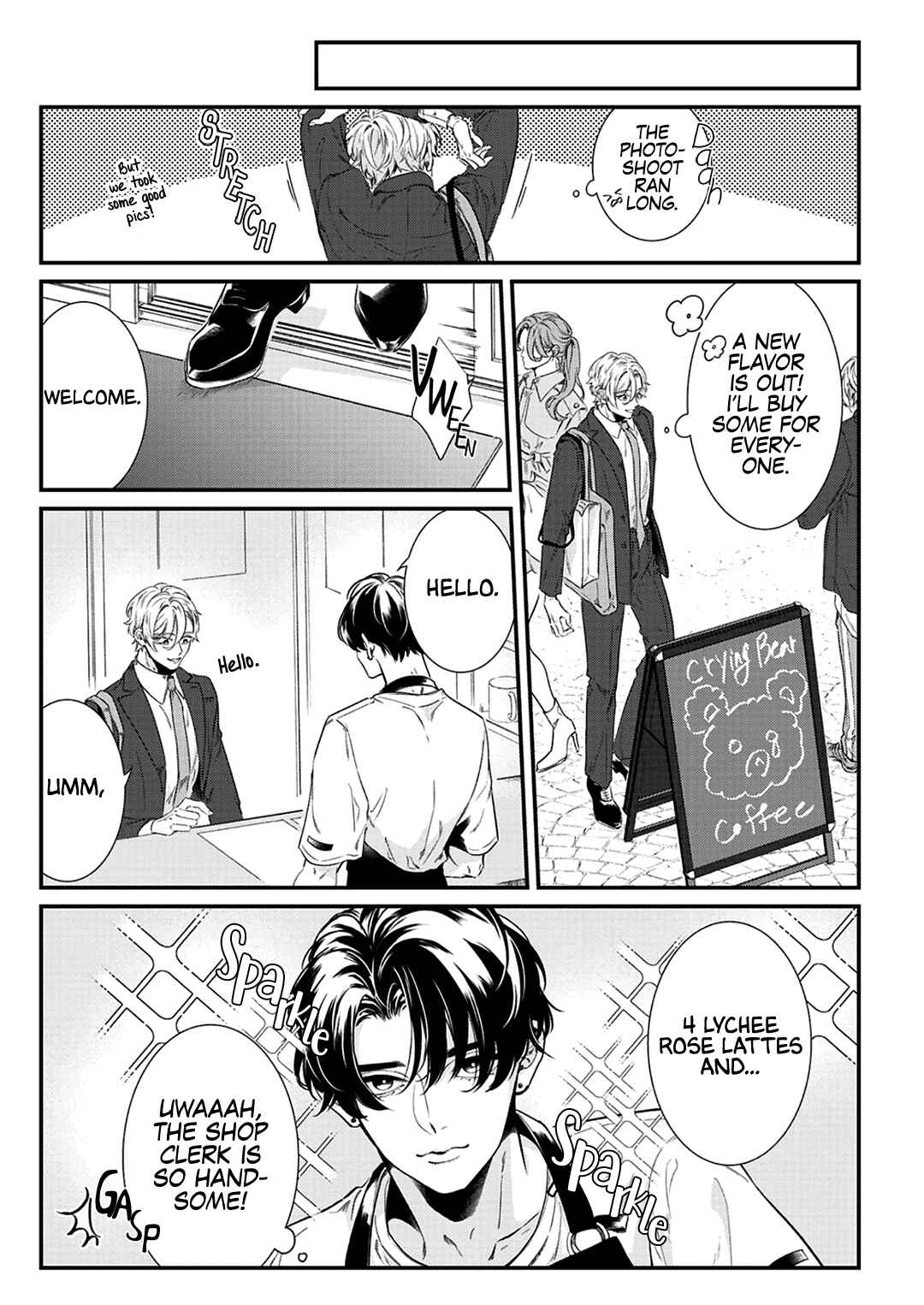 Garment! Chapter 2 - Page 18