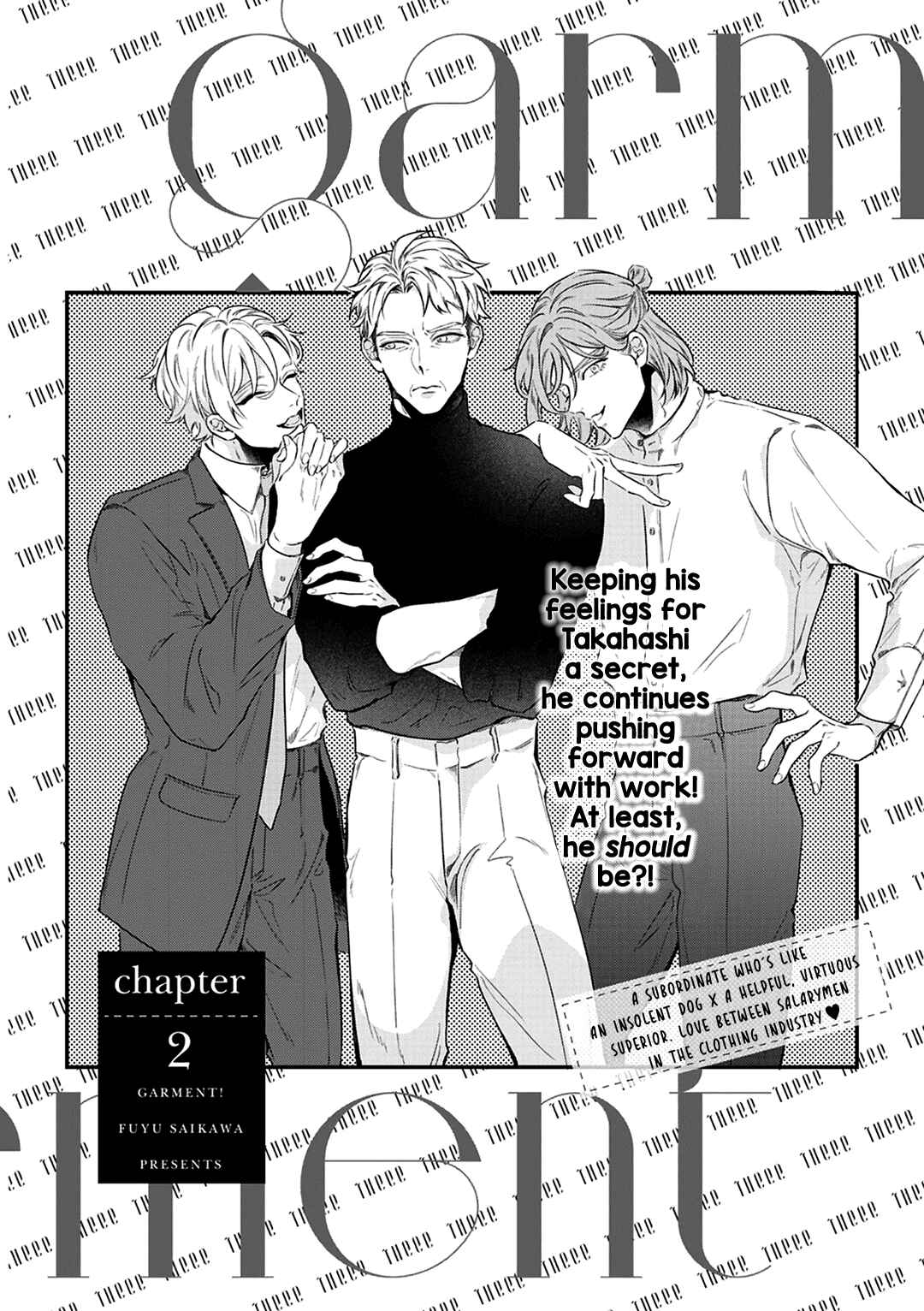 Garment! Chapter 2 - Page 3