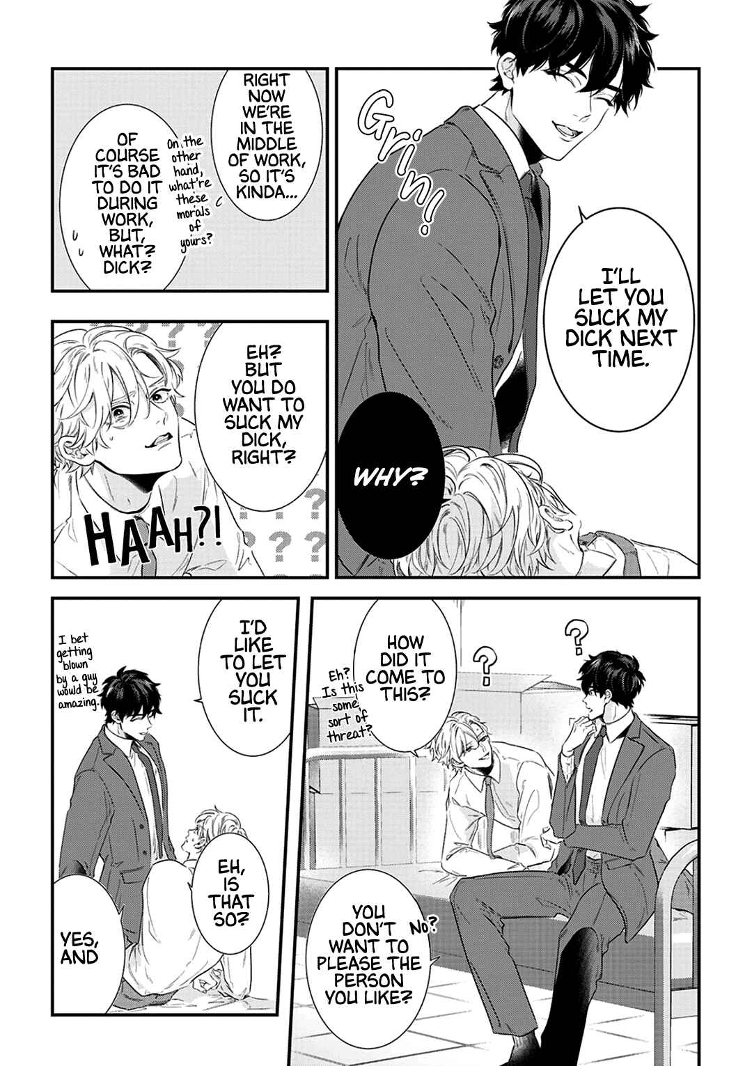 Garment! Chapter 2 - Page 6