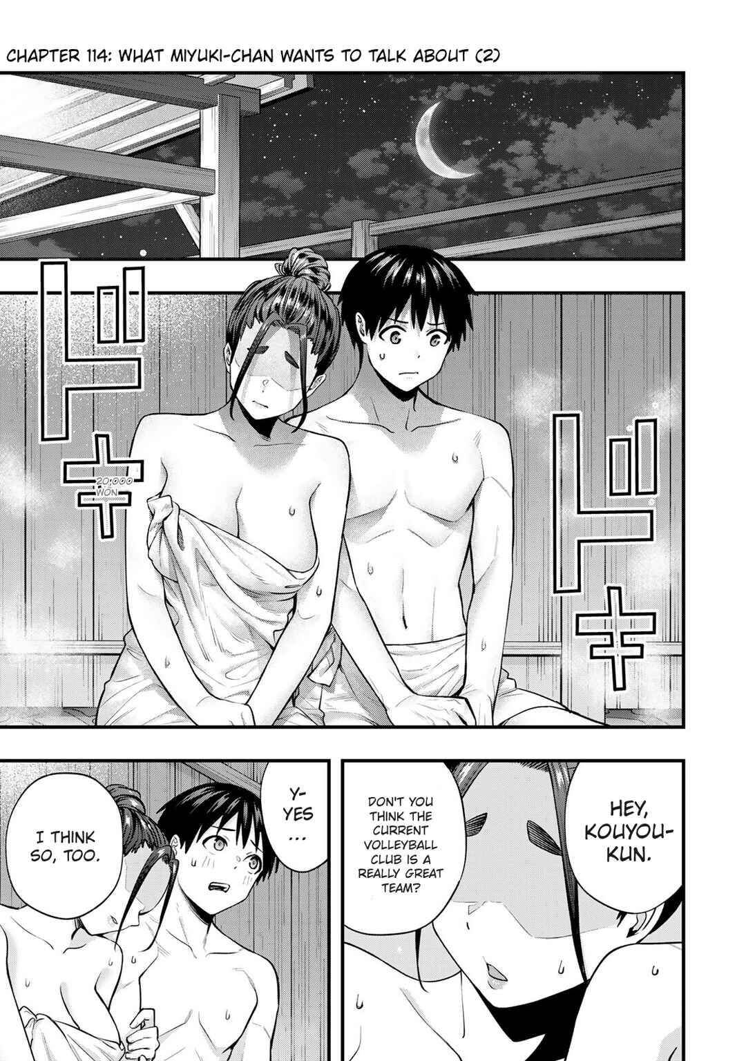 Sawaranaide Kotesashi-kun Chapter 114 - Page 3