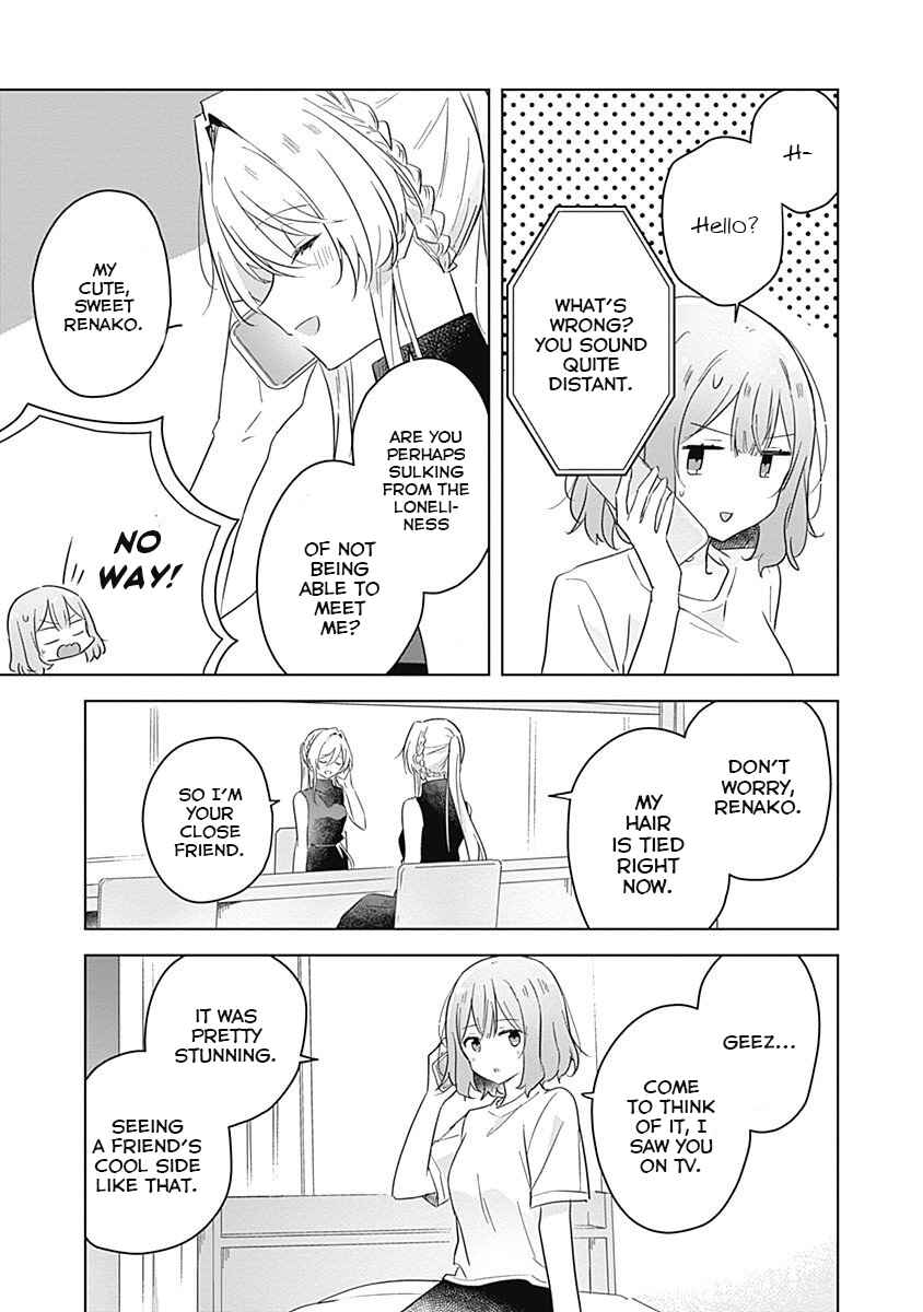 Watashi ga Koibito ni Nareru Wakenai jan, Murimuri! (※Muri ja Nakatta!?) Chapter 12 - Page 11