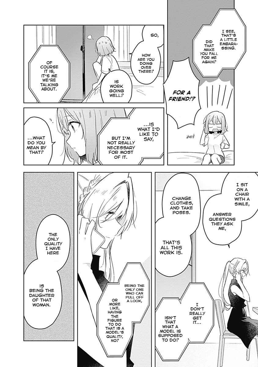Watashi ga Koibito ni Nareru Wakenai jan, Murimuri! (※Muri ja Nakatta!?) Chapter 12 - Page 12