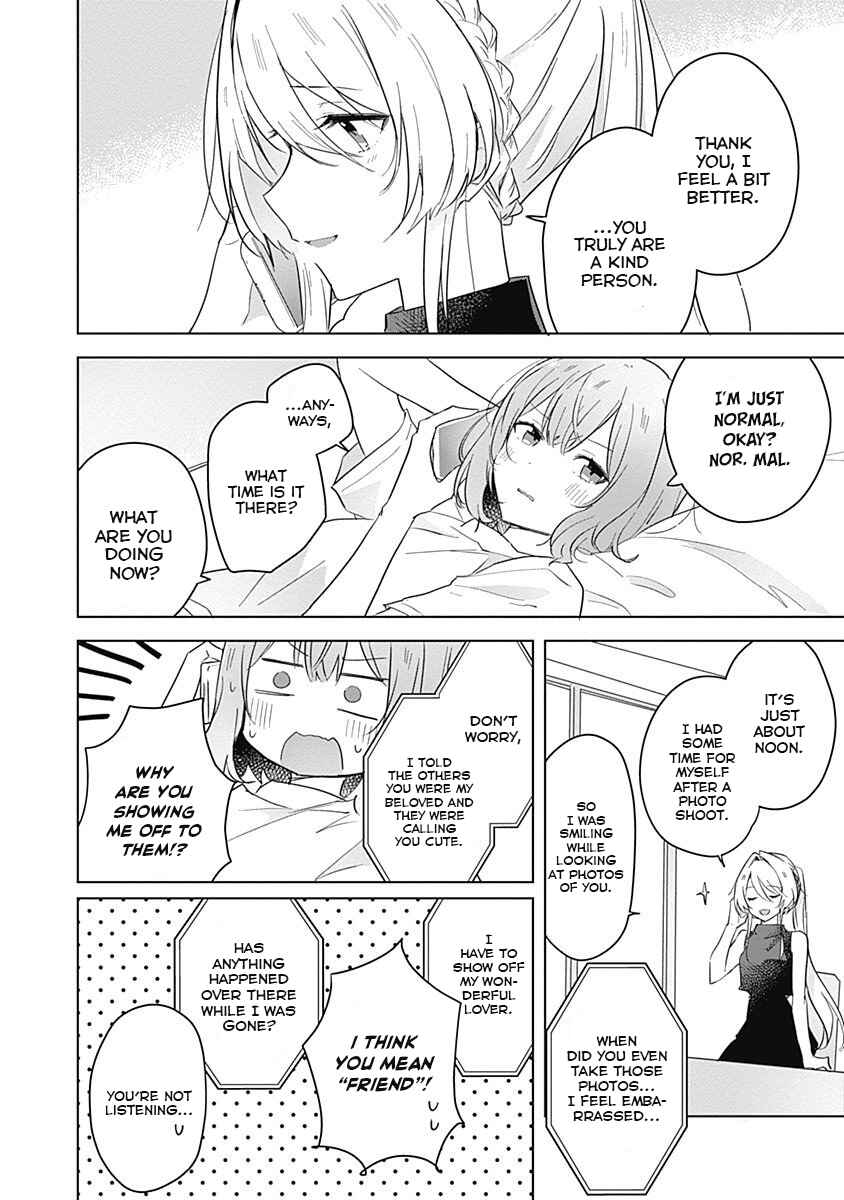 Watashi ga Koibito ni Nareru Wakenai jan, Murimuri! (※Muri ja Nakatta!?) Chapter 12 - Page 16