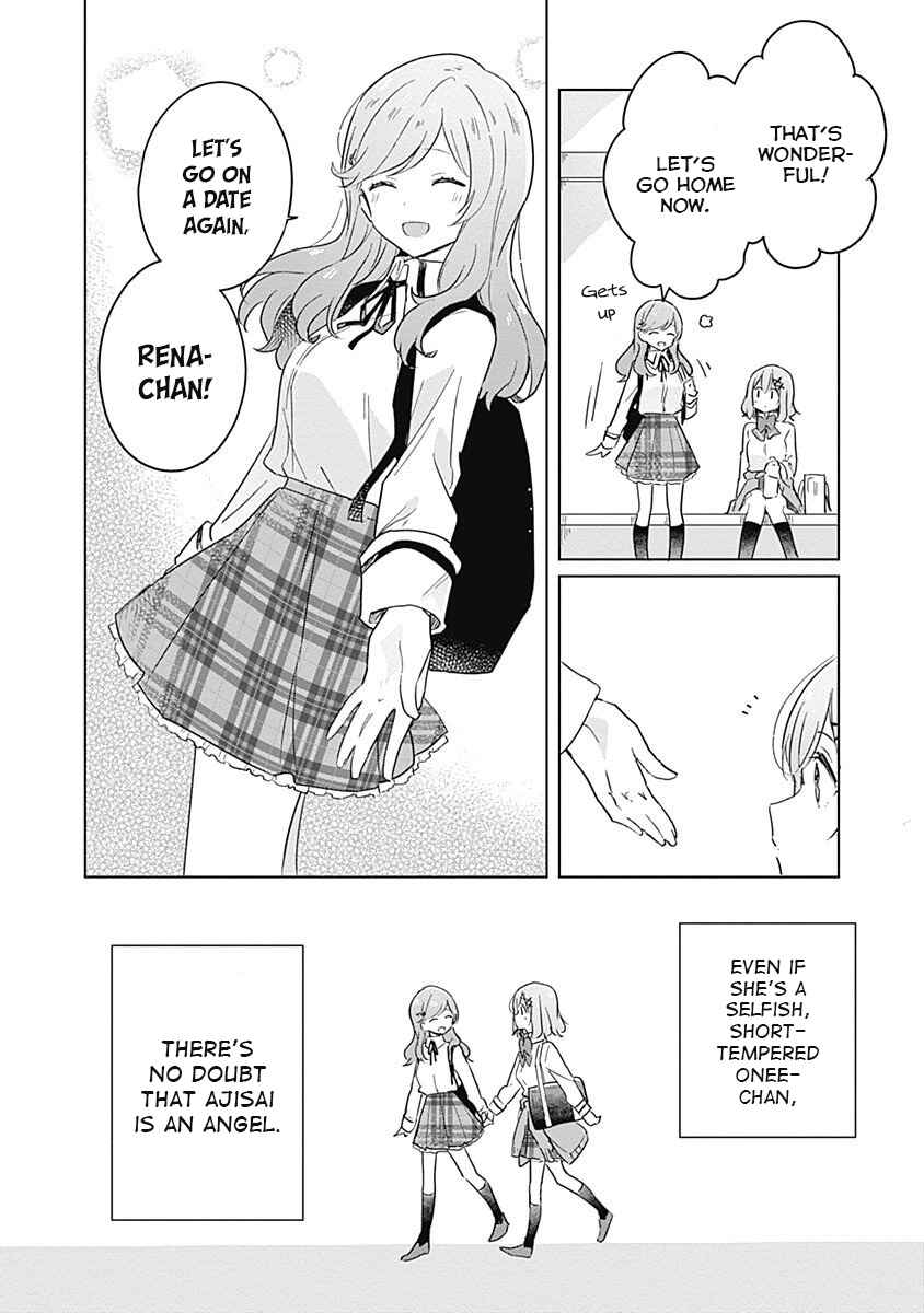 Watashi ga Koibito ni Nareru Wakenai jan, Murimuri! (※Muri ja Nakatta!?) Chapter 12 - Page 6