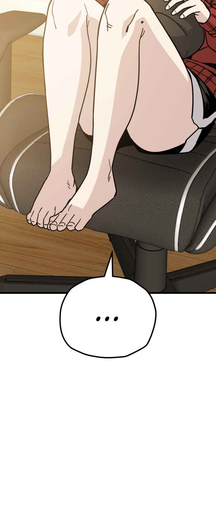 Mujikbaeksu Gye Baek-sun Chapter 161 - Page 10