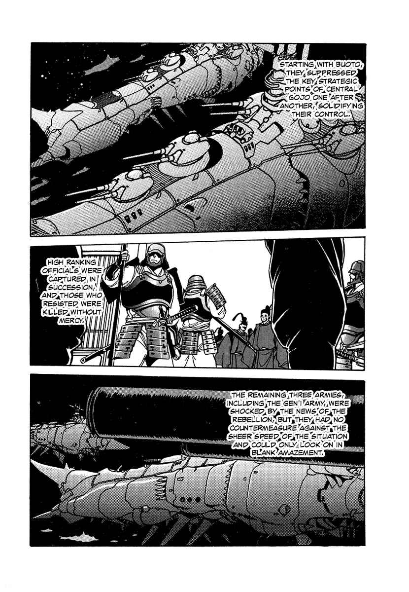 Ginga Sengoku Gunyuuden Rai Chapter 58 - Page 4
