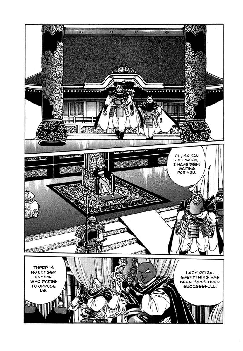 Ginga Sengoku Gunyuuden Rai Chapter 58 - Page 8