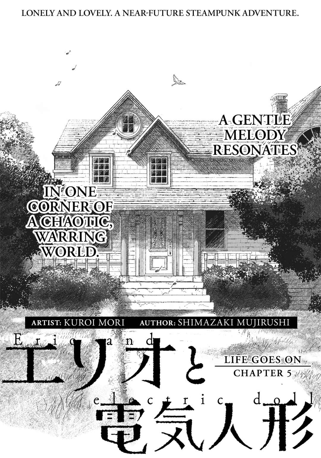 Erio to Denki Ningyou Chapter 5 - Page 1