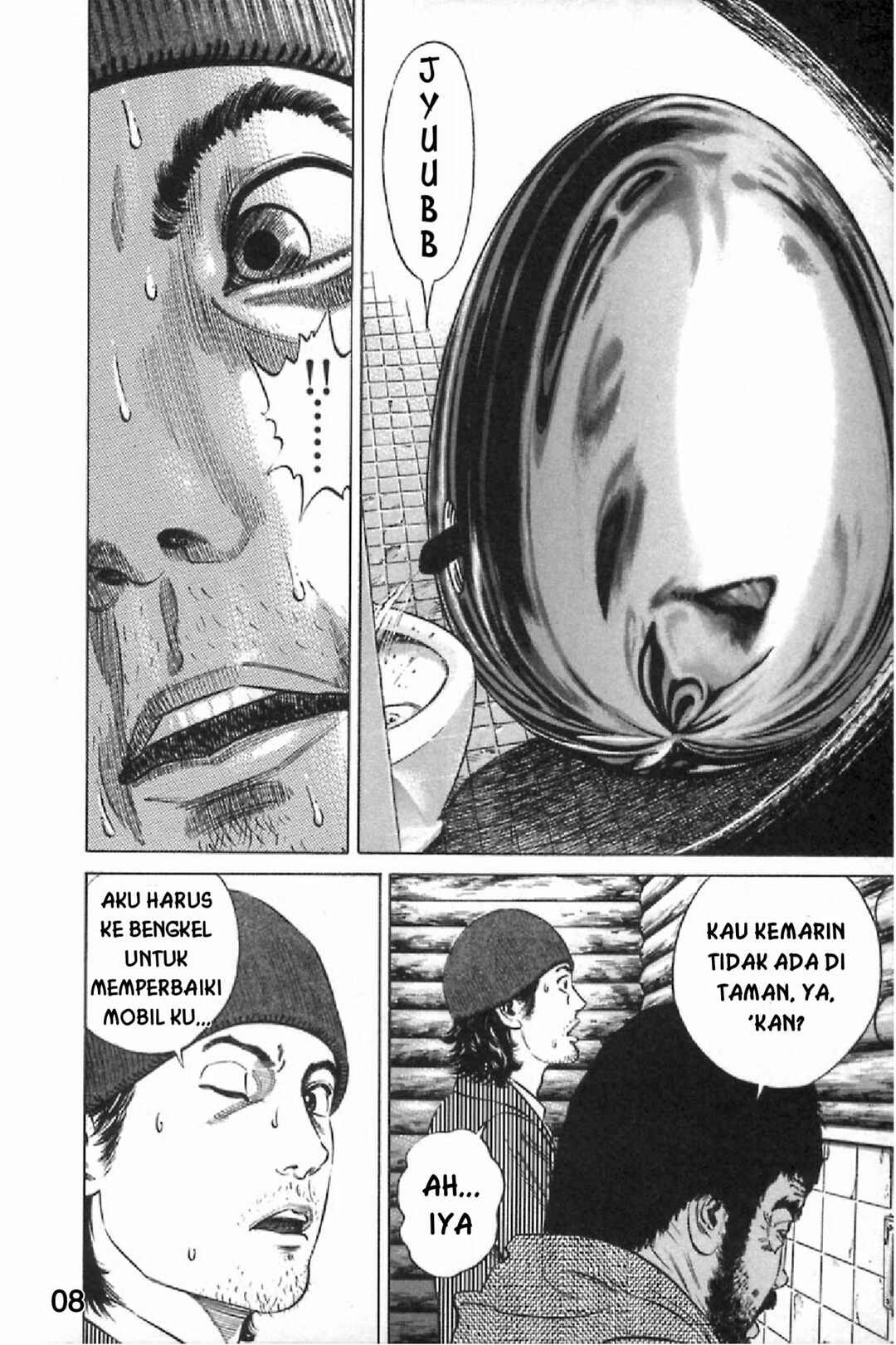Homunculus Chapter 7 - Page 11