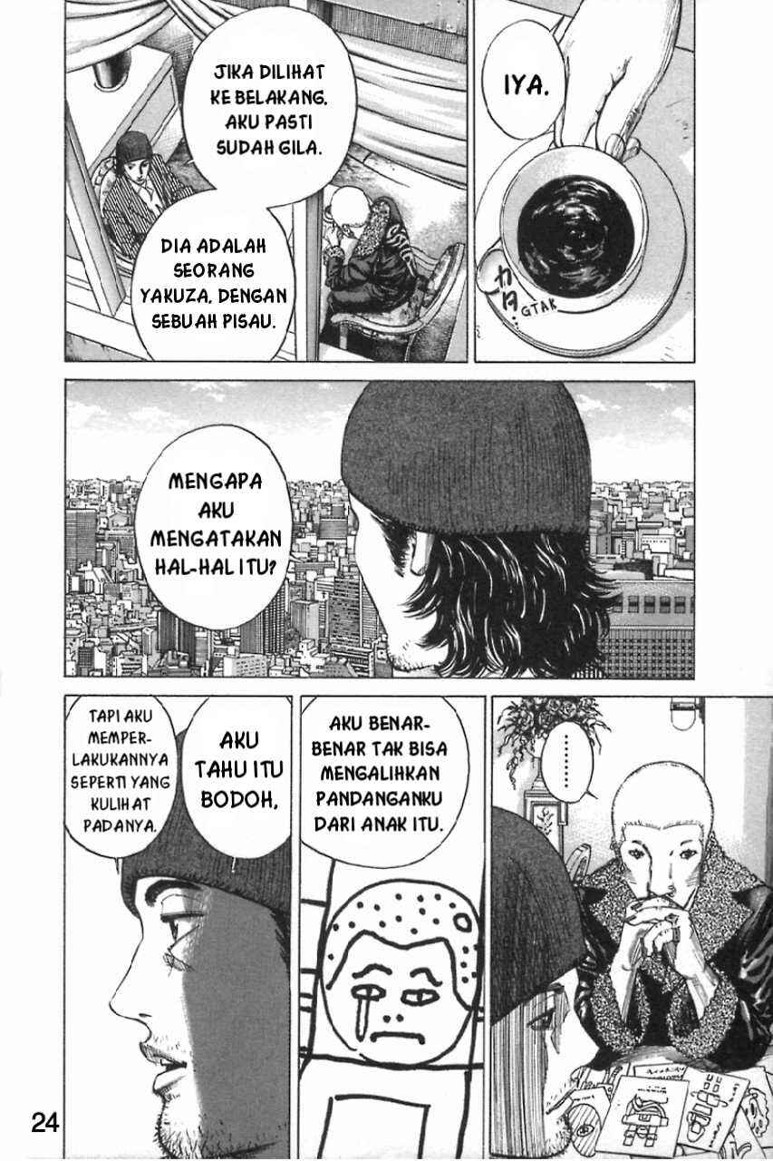 Homunculus Chapter 7 - Page 27