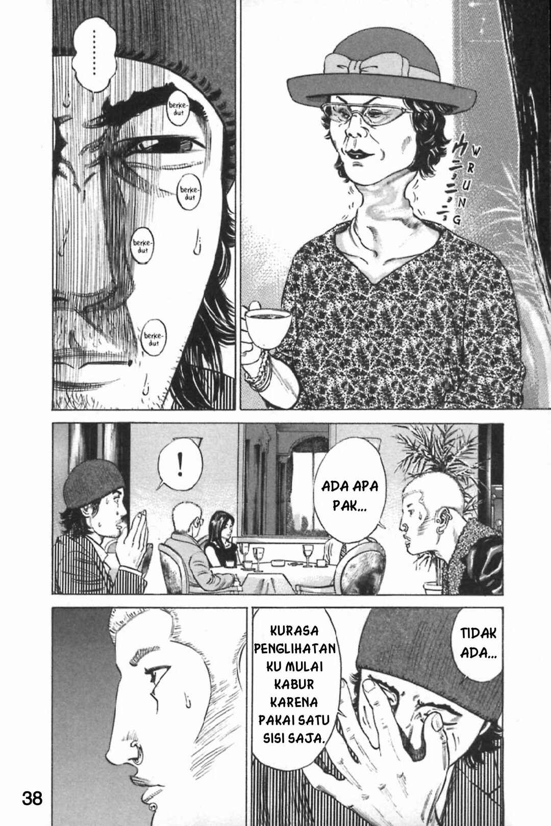 Homunculus Chapter 7 - Page 40