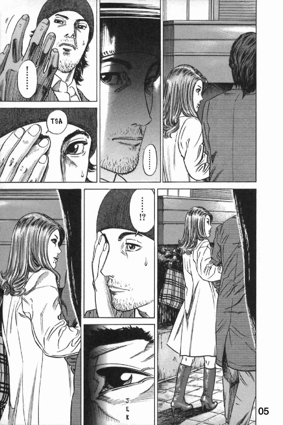 Homunculus Chapter 7 - Page 8