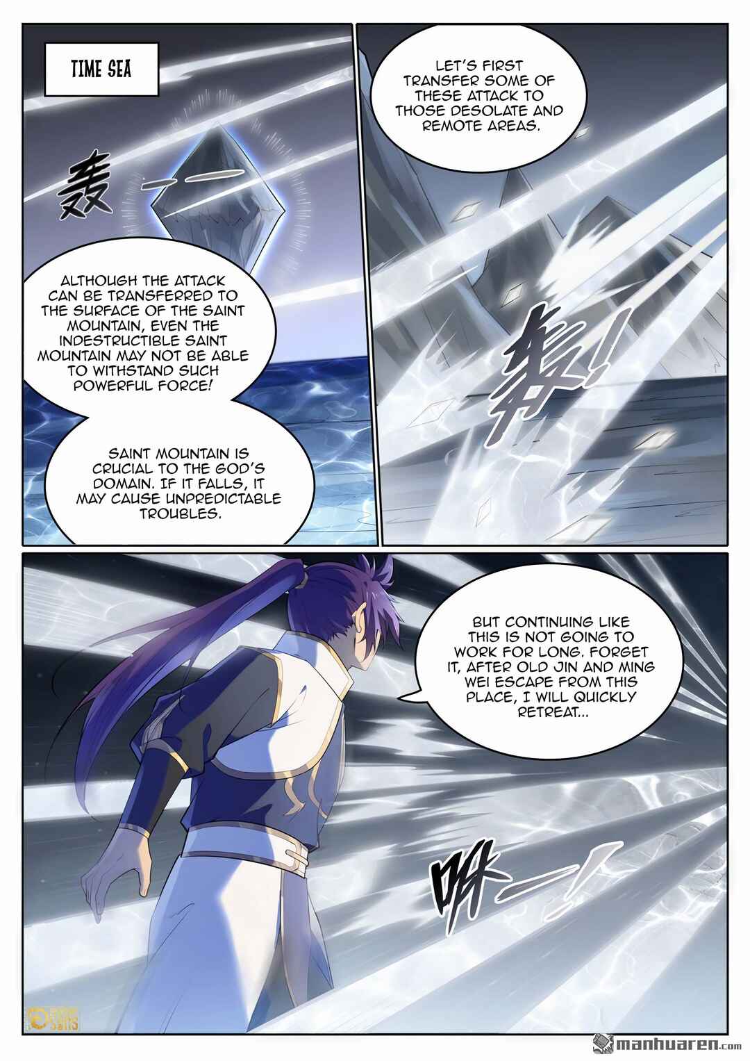 Bǎiliàn Chéngshén Chapter 1124 - Page 11