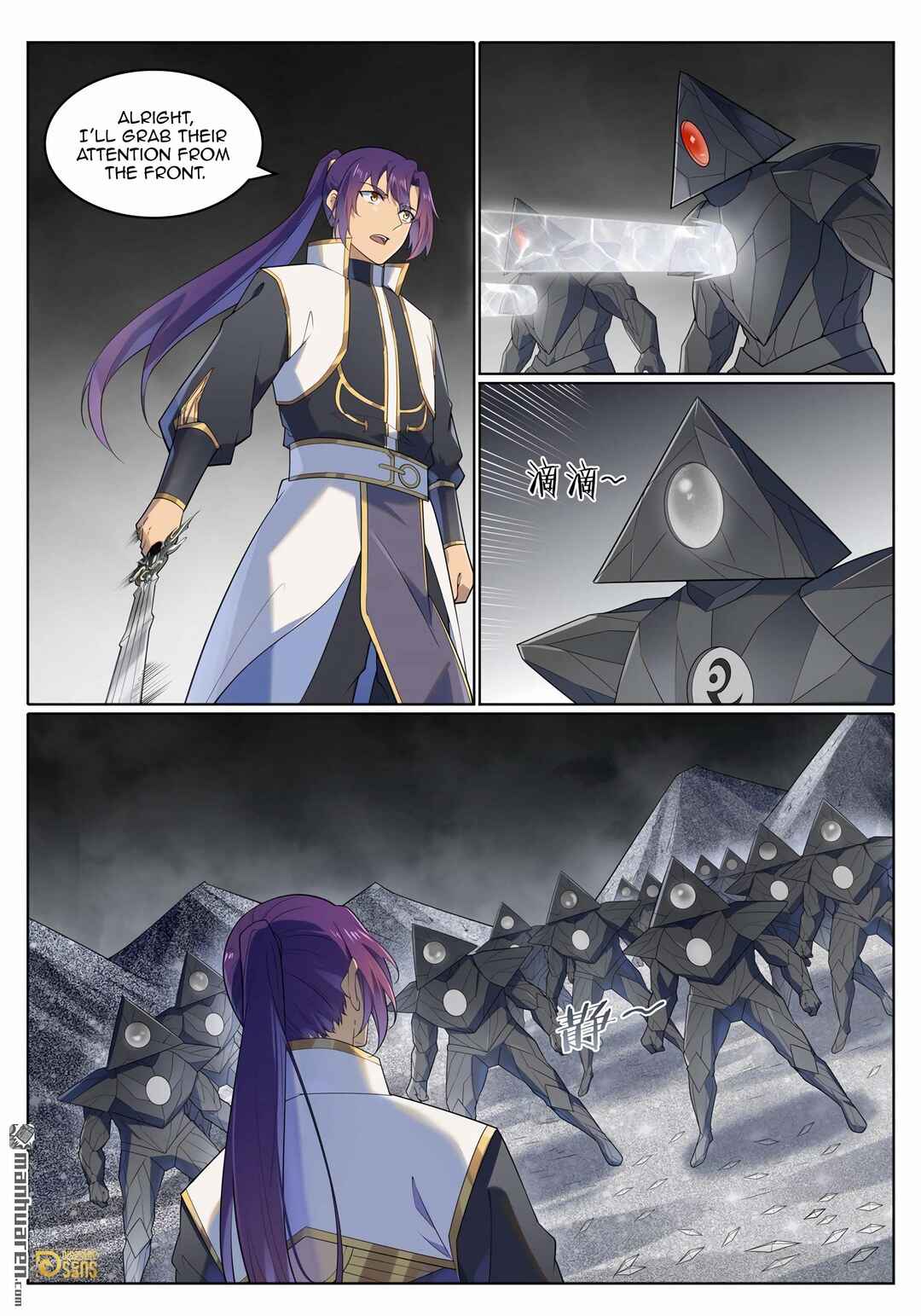 Bǎiliàn Chéngshén Chapter 1124 - Page 15