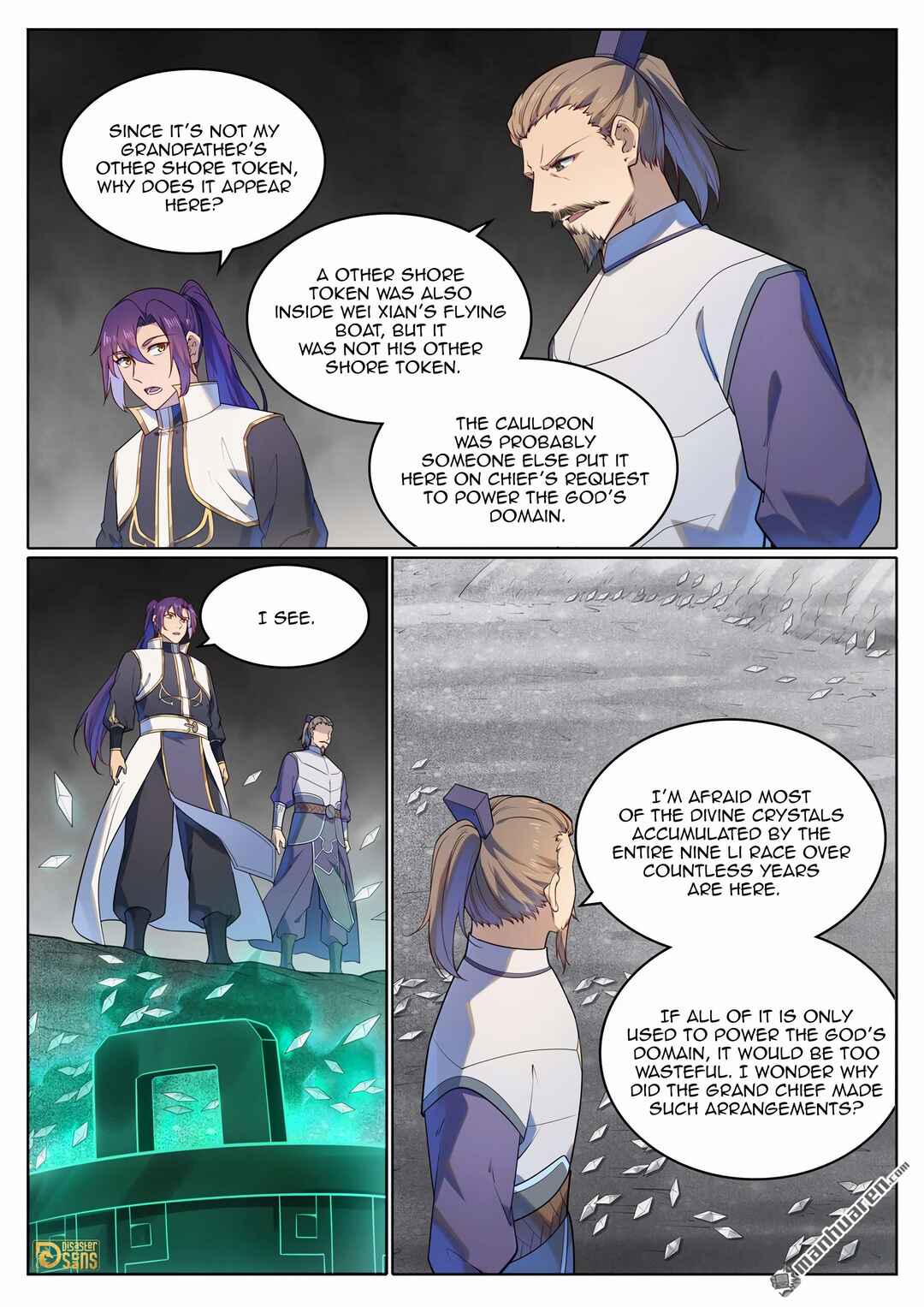 Bǎiliàn Chéngshén Chapter 1124 - Page 3