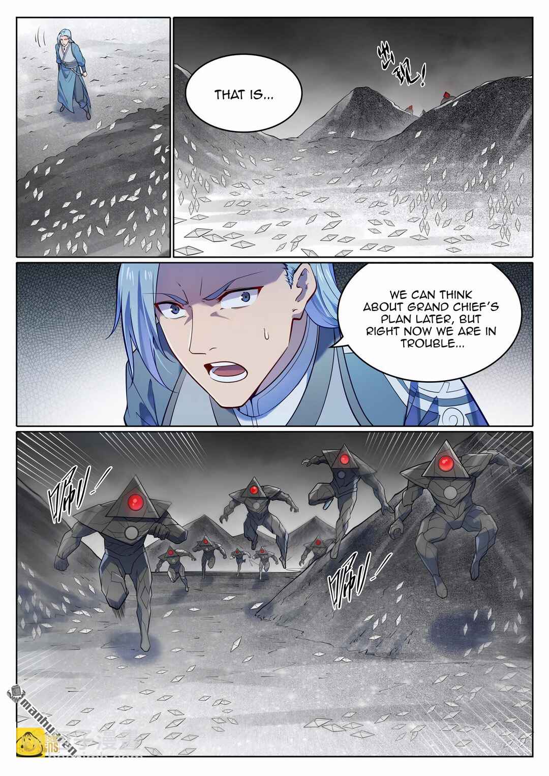 Bǎiliàn Chéngshén Chapter 1124 - Page 4