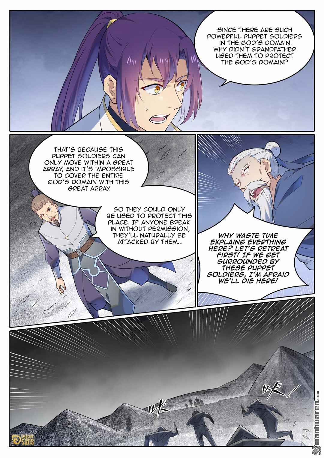 Bǎiliàn Chéngshén Chapter 1124 - Page 6
