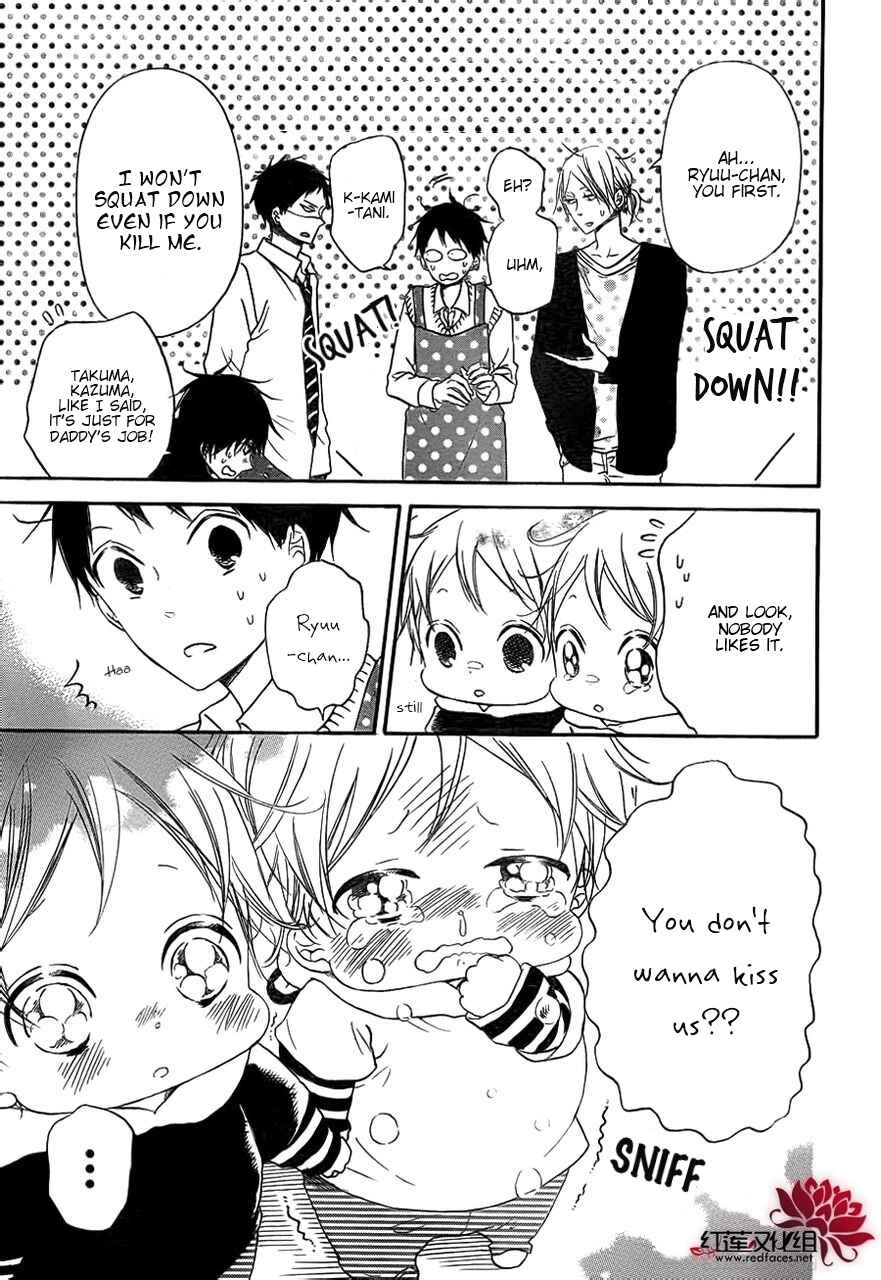 Gakuen Babysitters Chapter 32 - Page 11