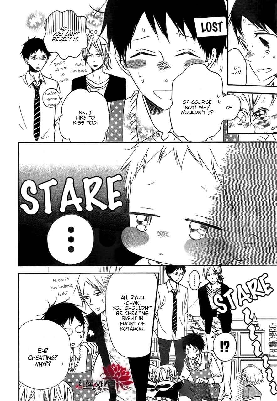 Gakuen Babysitters Chapter 32 - Page 12
