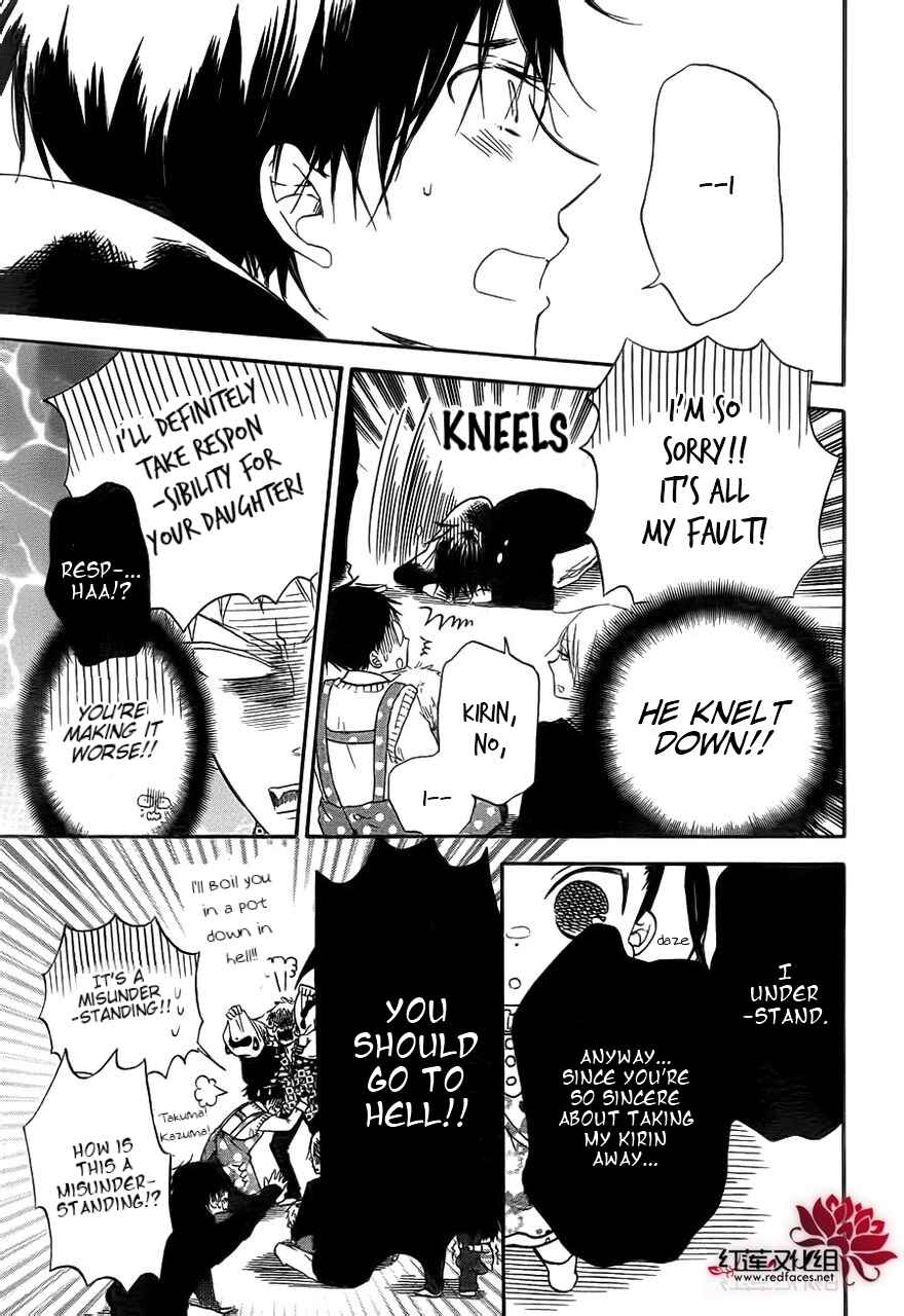 Gakuen Babysitters Chapter 32 - Page 17