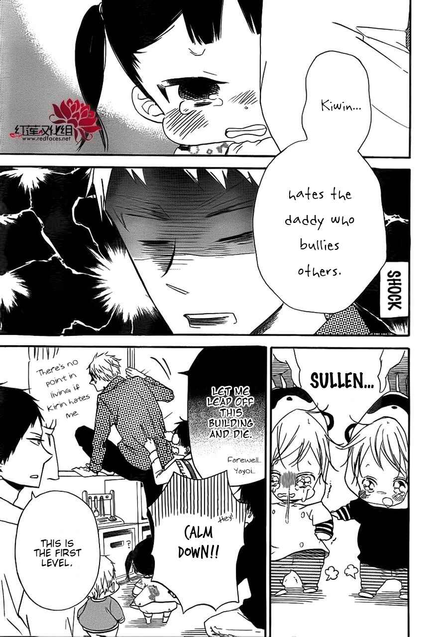 Gakuen Babysitters Chapter 32 - Page 19