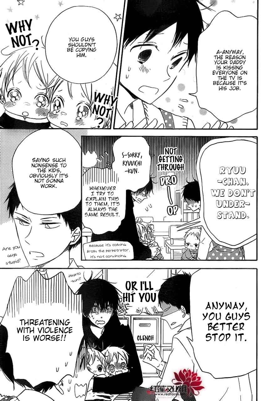 Gakuen Babysitters Chapter 32 - Page 21