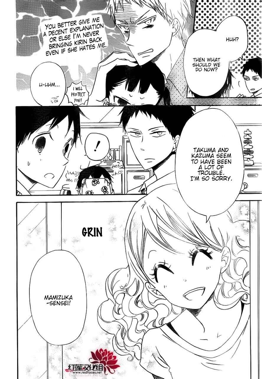 Gakuen Babysitters Chapter 32 - Page 22
