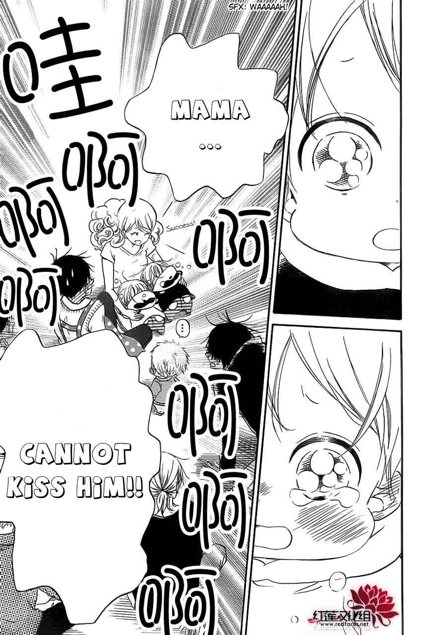 Gakuen Babysitters Chapter 32 - Page 25