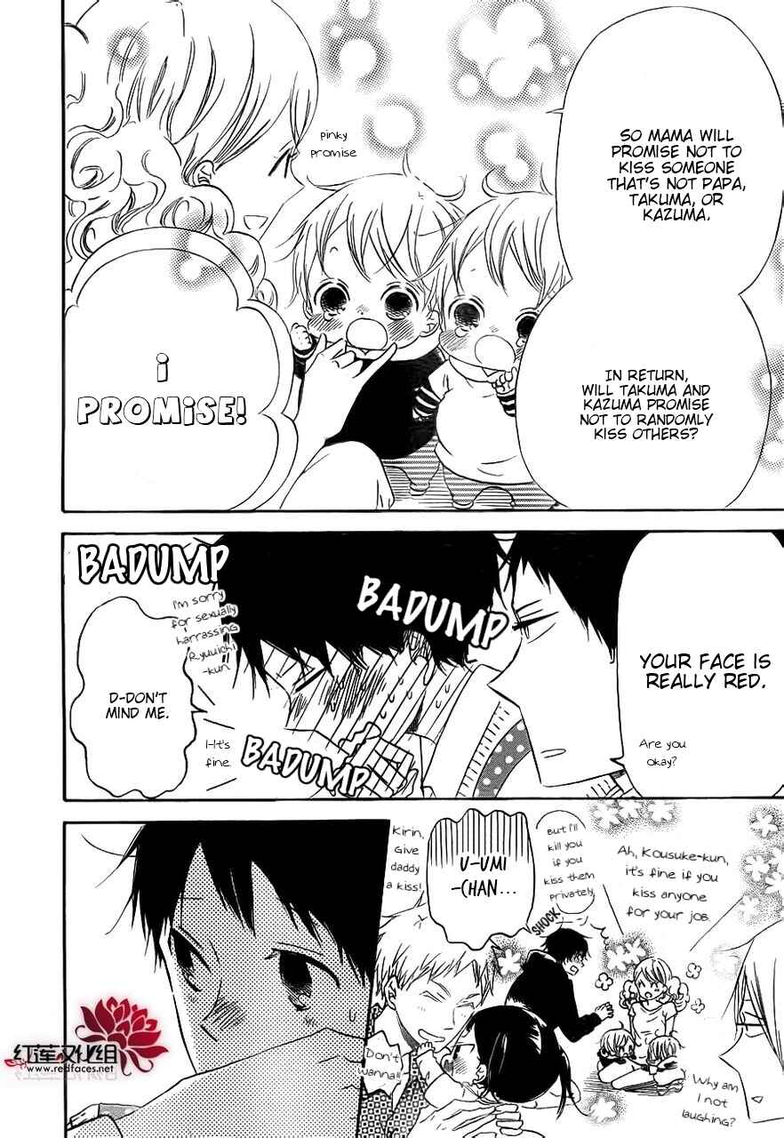 Gakuen Babysitters Chapter 32 - Page 26