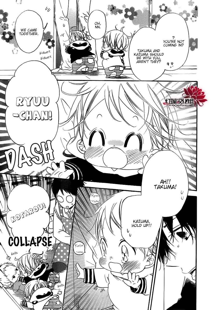 Gakuen Babysitters Chapter 32 - Page 3