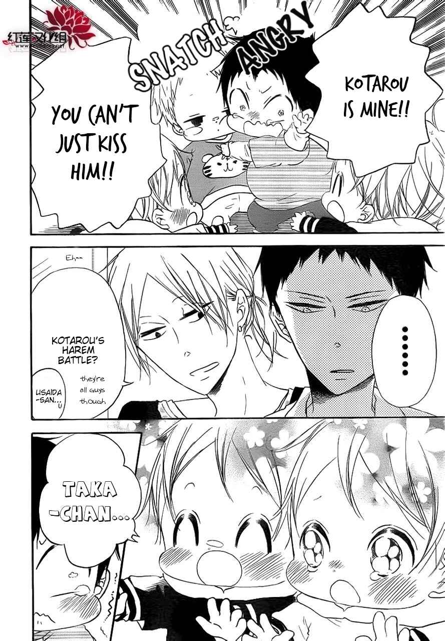 Gakuen Babysitters Chapter 32 - Page 6