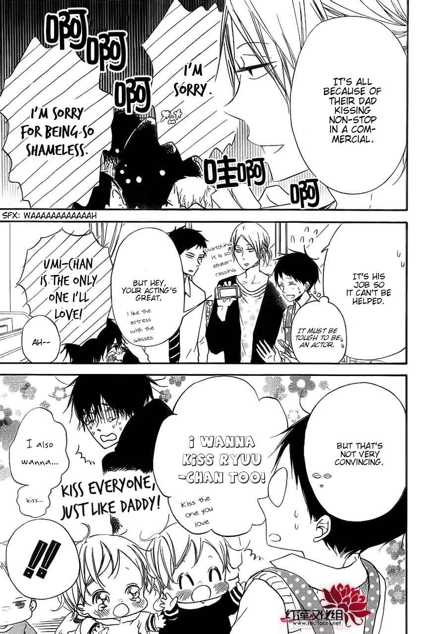 Gakuen Babysitters Chapter 32 - Page 9