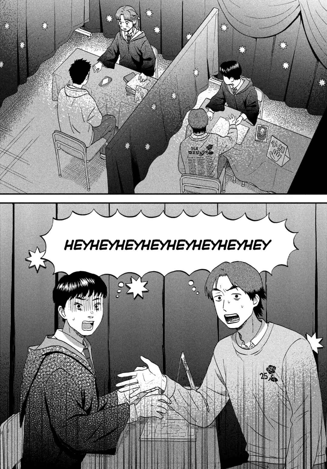 Skip to Loafer Chapter 70 - Page 14