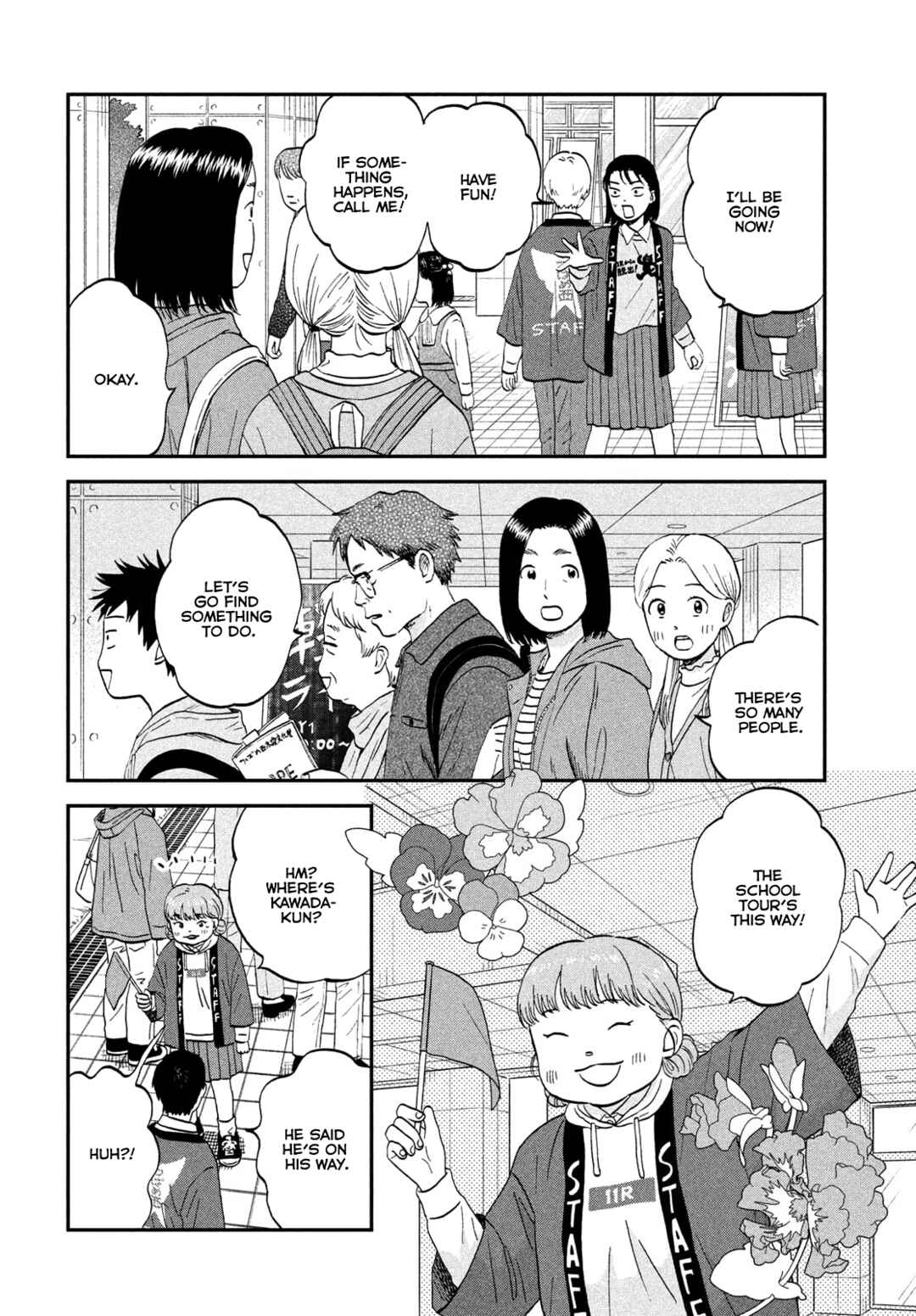 Skip to Loafer Chapter 70 - Page 3