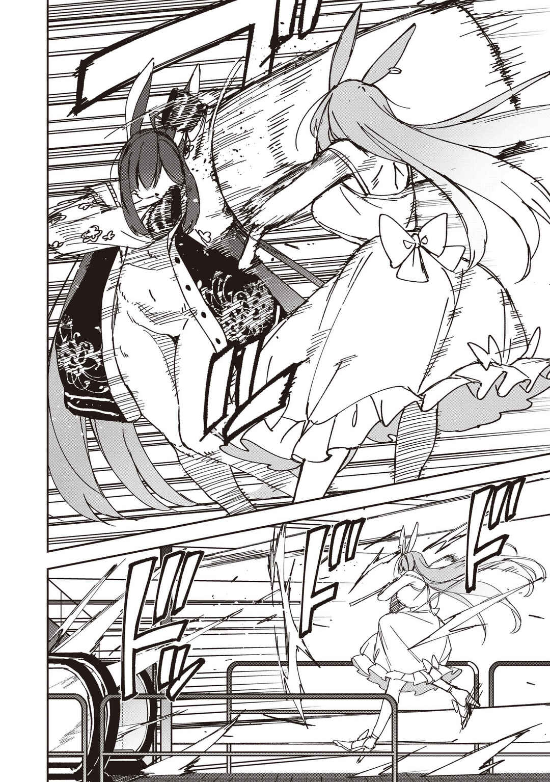 Usagi wa Kaku Katariki Chapter 13 - Page 2