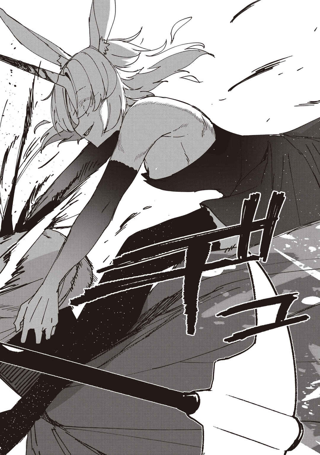 Usagi wa Kaku Katariki Chapter 13 - Page 24