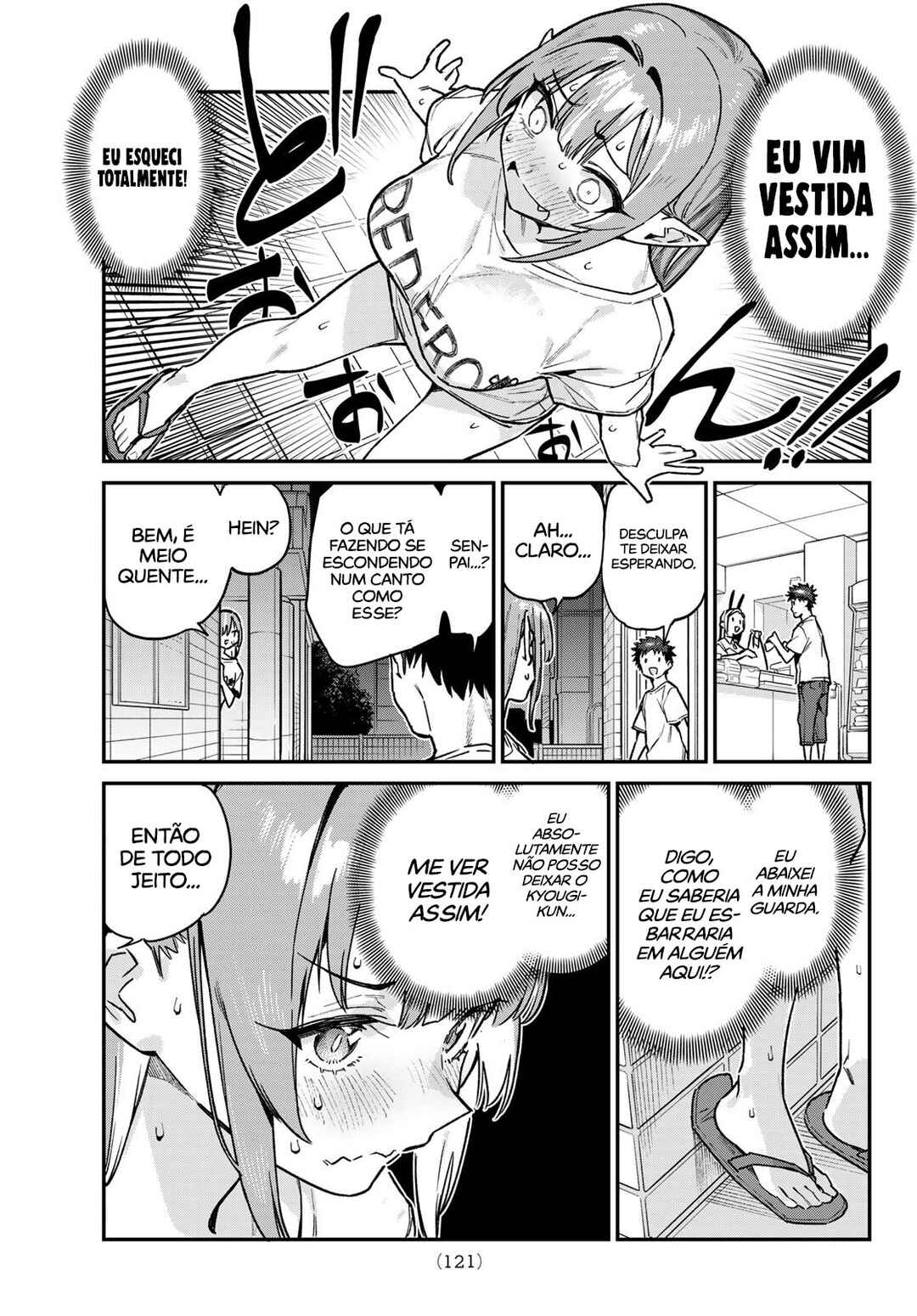 Kanan-sama wa Akumade Choroi Chapter 74 - Page 4