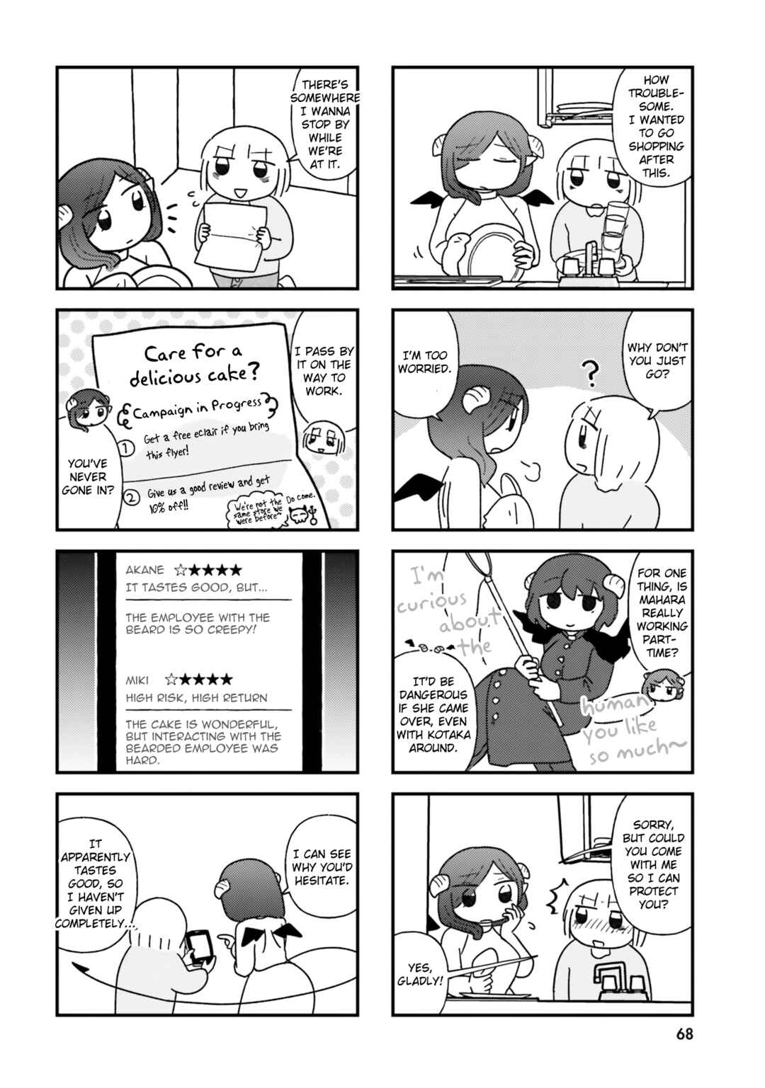 Keiyaku Shimasho Chapter 7 - Page 4