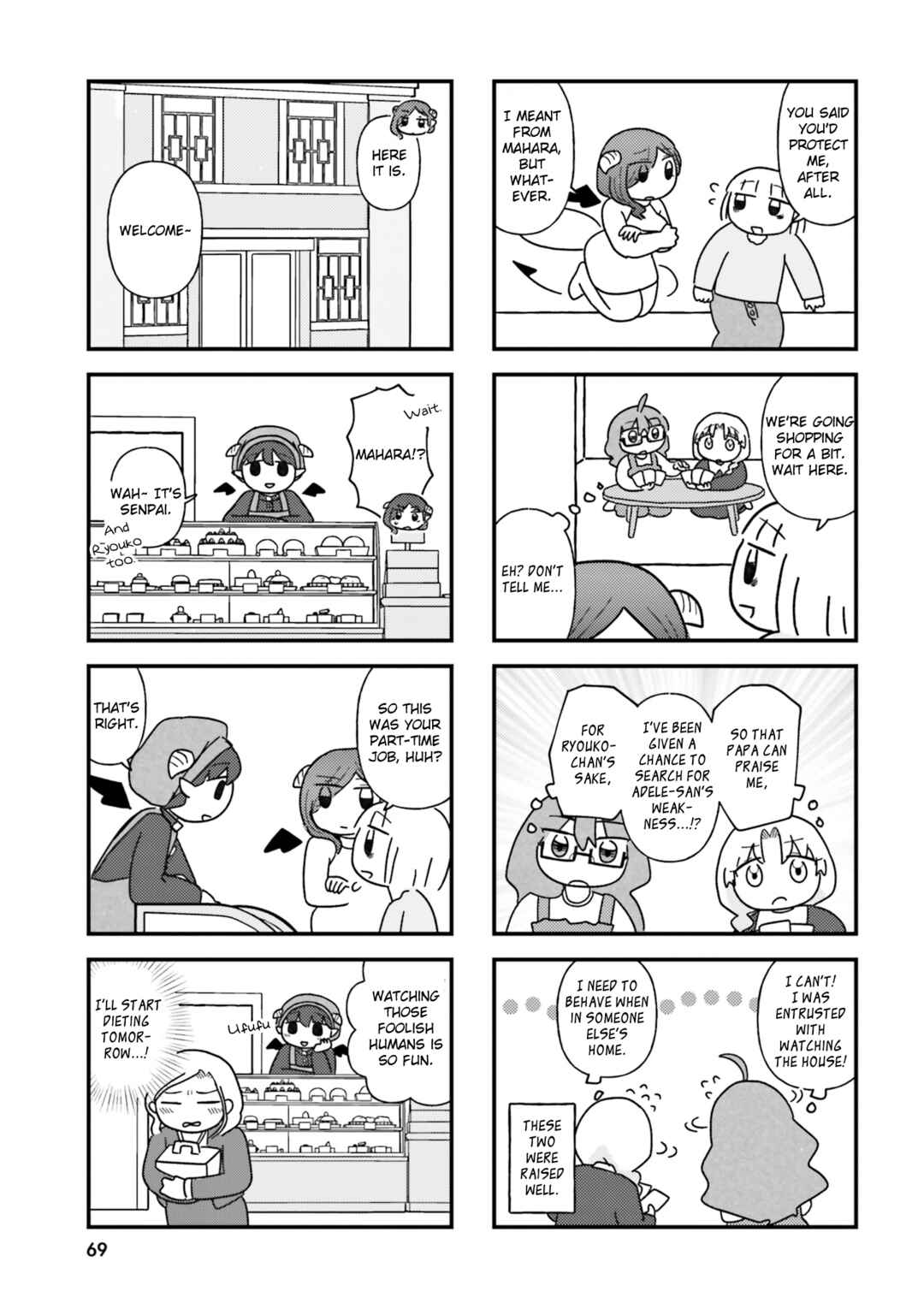 Keiyaku Shimasho Chapter 7 - Page 5