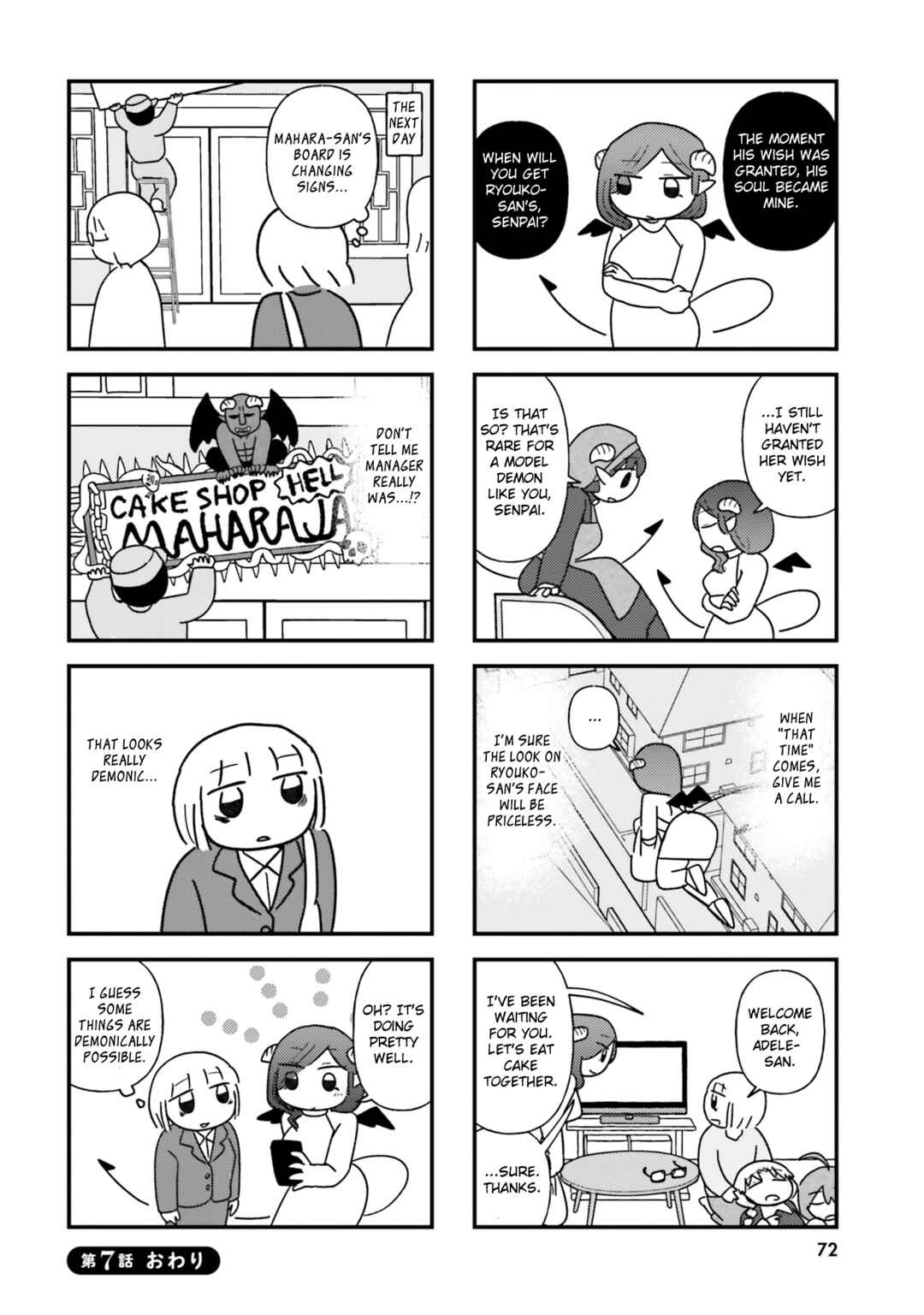 Keiyaku Shimasho Chapter 7 - Page 8