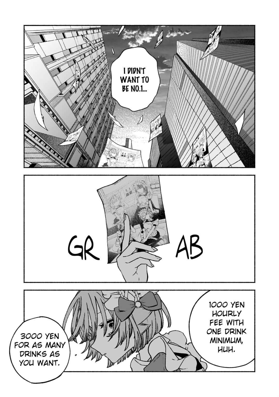 Con Cafe Jou wa Koi wo Kiru Chapter 15 - Page 7