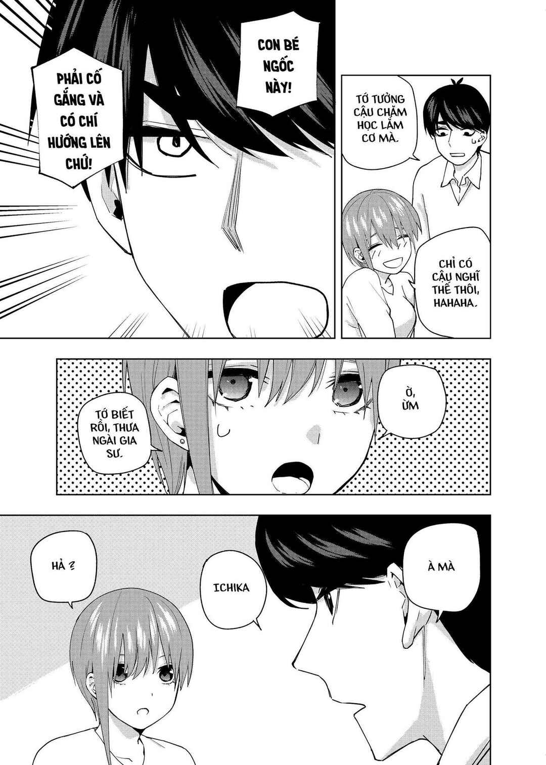 Gotoubun no Hanayome β Chapter 5 - Page 15