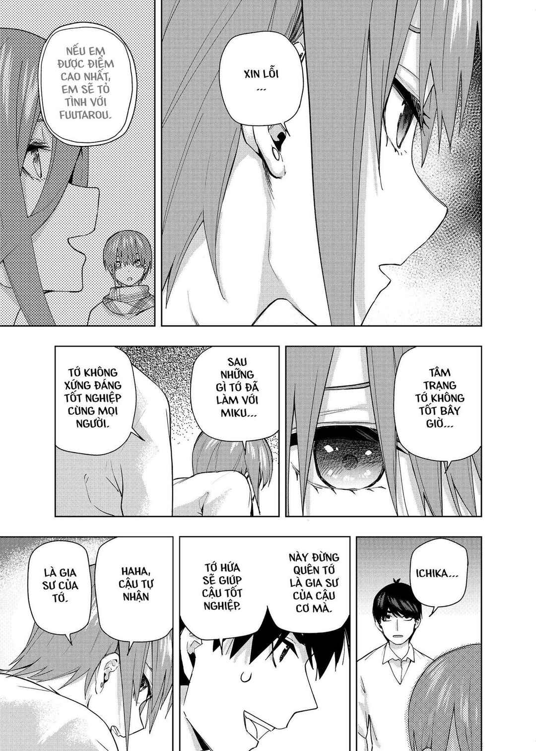 Gotoubun no Hanayome β Chapter 5 - Page 17