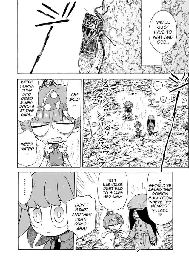 Doku Doku Mori Mori Chapter 10 - Page 8