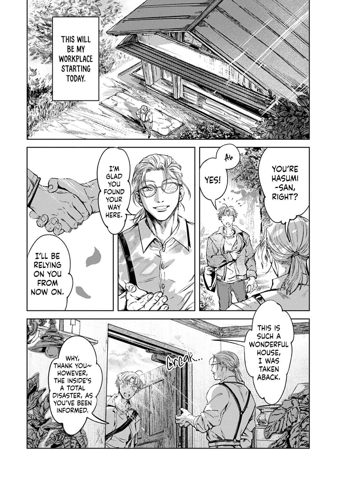 Gathering Broken Shards in His Gentle Hands Chapter 1 - Page 6