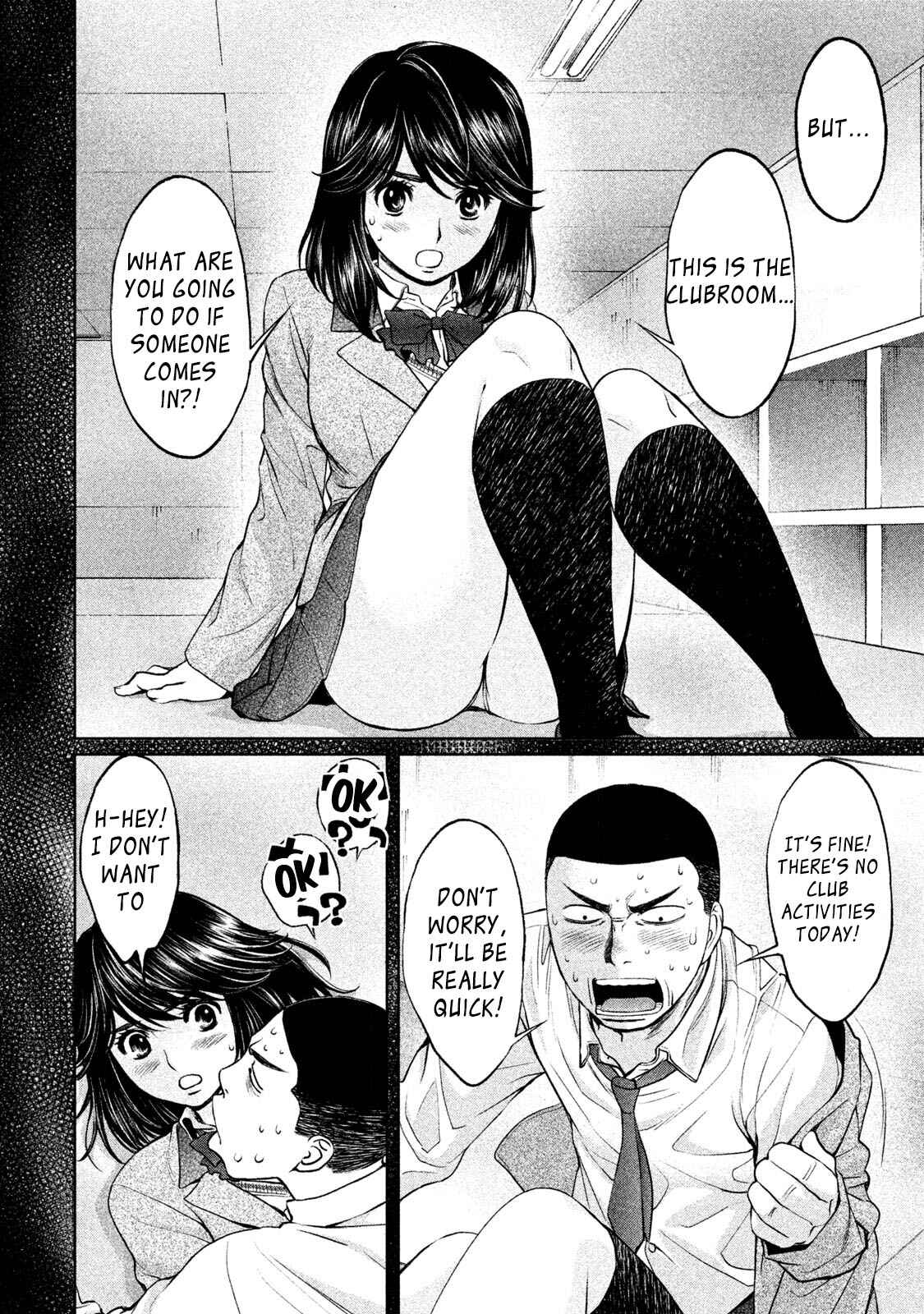 Hantsu x Trash Chapter 162 - Page 15